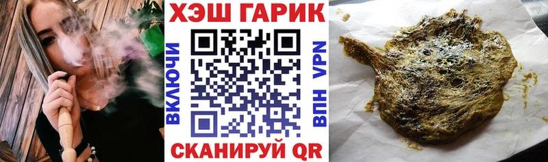 Наркошоп Люберцы COCAIN ТГК ГАШИШ