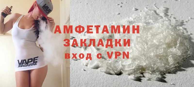 продажа наркотиков  кракен сайт  Amphetamine 97%  Люберцы 