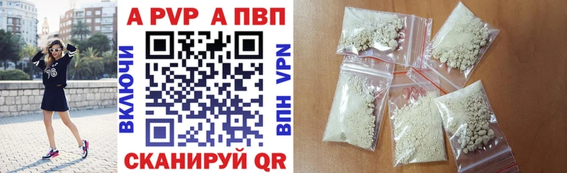 Alpha-PVP крисы CK  Люберцы 