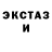 Первитин пудра Manar Isho