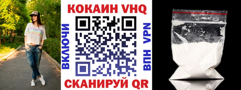 КОКАИН 98%  Люберцы 