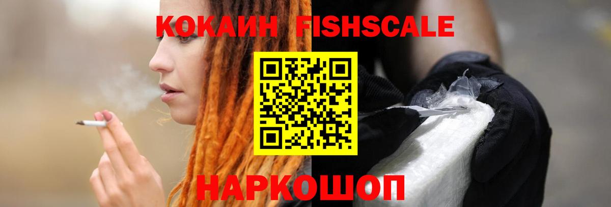 COCAIN VHQ Люберцы
