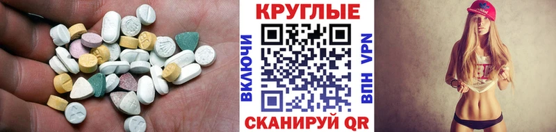 Экстази 280 MDMA  как найти наркотики  Люберцы 
