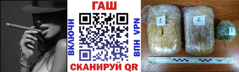 магазин    Люберцы  ГАШИШ гашик 