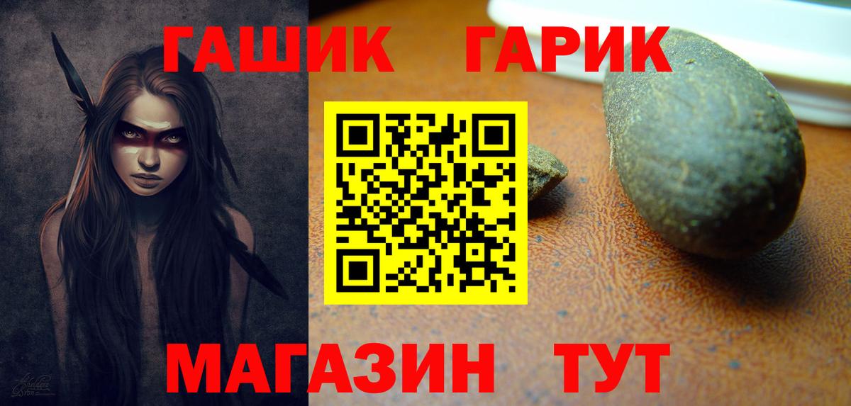 Гашиш AMNESIA HAZE  Люберцы  ГАШИШ  Гашиш Ice-O-Lator 