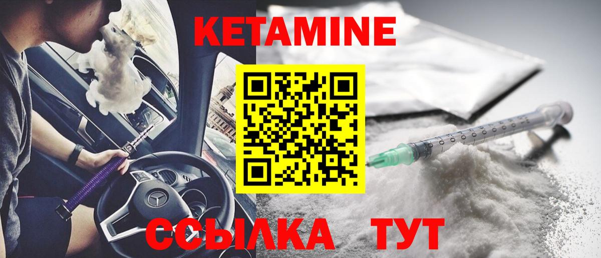 Люберцы  КЕТАМИН VHQ  OMG ссылка  darknet состав  Вход с VPN 