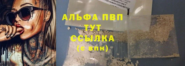 бутират Медвежьегорск