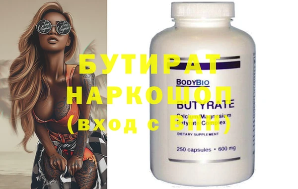 Альфа ПВП Семилуки