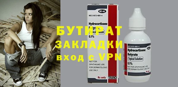 МДМА Мегион