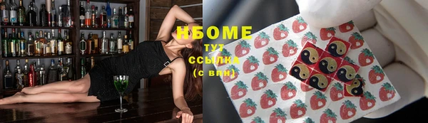 ECSTASY Медногорск
