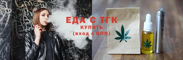 ECSTASY Медногорск