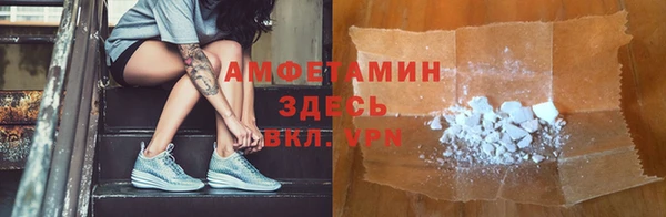 МДМА Мегион