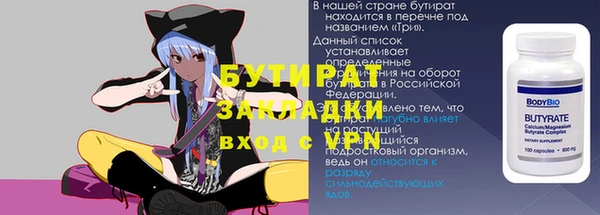 МДМА Мегион