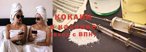 МДМА Мегион