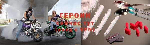 МДМА Мегион