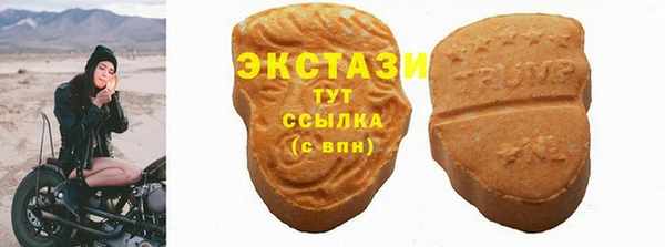 МДМА Мегион