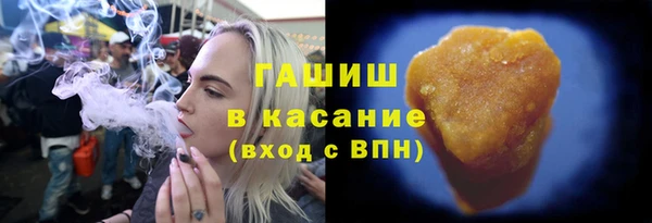 бутират Медвежьегорск