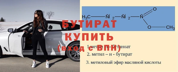 МДМА Мегион