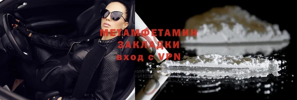 МДМА Мегион