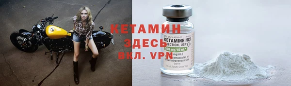бутират Медвежьегорск