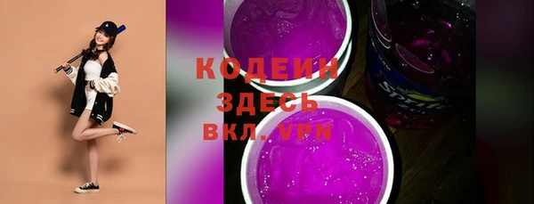МДМА Мегион