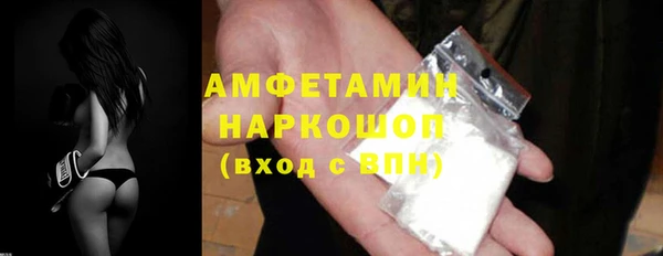 ECSTASY Медногорск