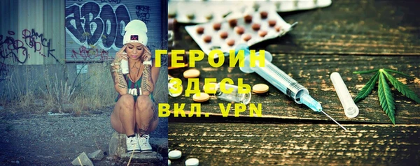 МДМА Мегион