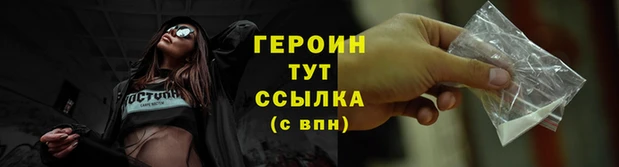 ECSTASY Медногорск