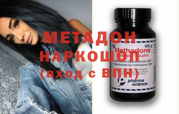 МДМА Мегион