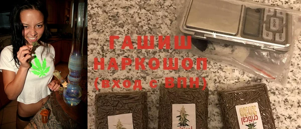 бутират Медвежьегорск