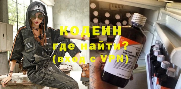 бутират Медвежьегорск