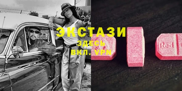 МДМА Мегион