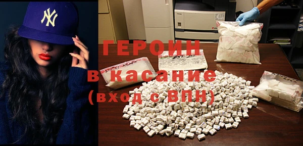 МДМА Мегион