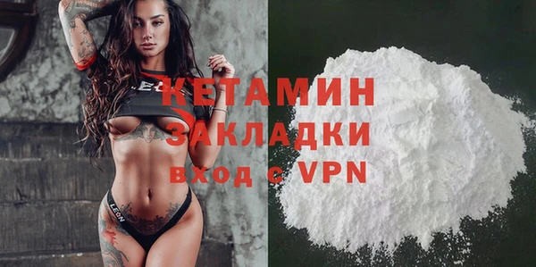 ECSTASY Медногорск