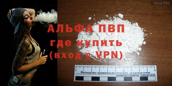 бутират Медвежьегорск