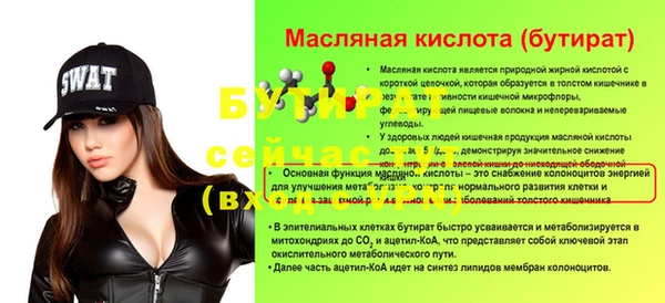 ECSTASY Медногорск