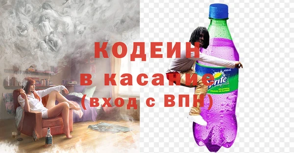 ECSTASY Медногорск