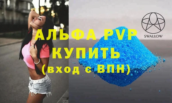 бутират Медвежьегорск
