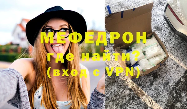 ECSTASY Медногорск