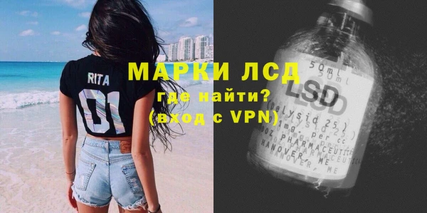 МДМА Мегион