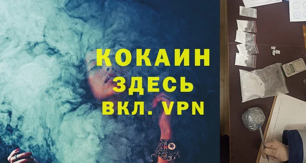 бутират Медвежьегорск