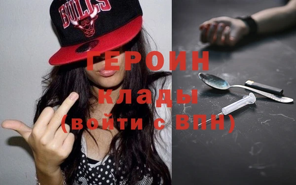 бутират Медвежьегорск