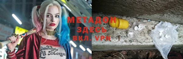 бутират Медвежьегорск