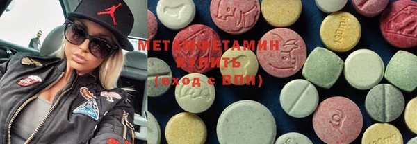 ECSTASY Медногорск