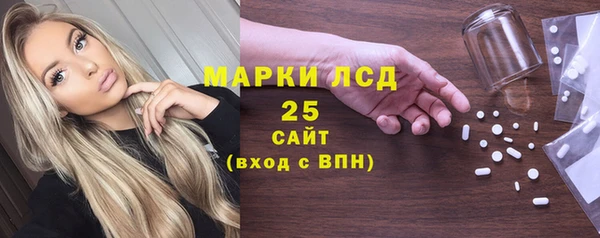 бутират Медвежьегорск