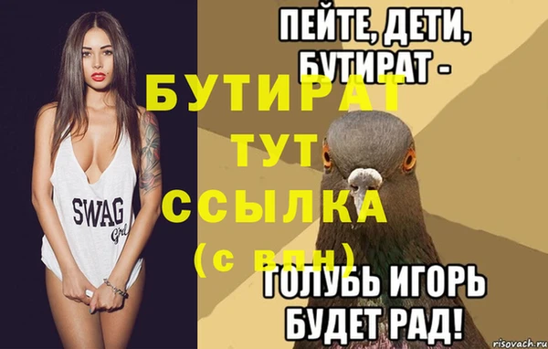 ECSTASY Медногорск