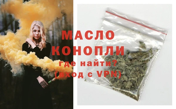 марки nbome Семёнов