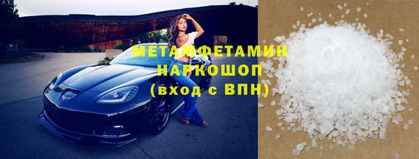 ECSTASY Медногорск