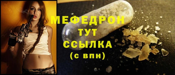 бутират Медвежьегорск