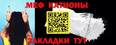 мяу мяу мука Будённовск